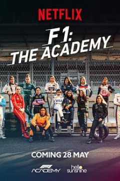 F1车手学院第一季