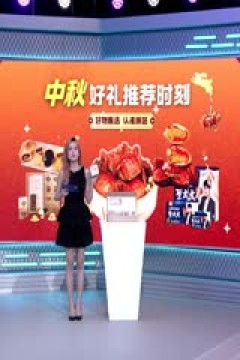 西甲联赛 皇家社会VS皇家马德里 20250913