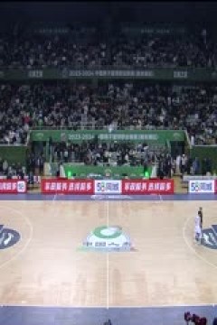 CBA常规赛第17轮 南京头排苏酒VS辽宁本钢 20231215(王港)