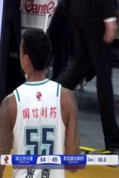 CBA常规赛第24轮 浙江方兴渡VS青岛国信制药 20241230