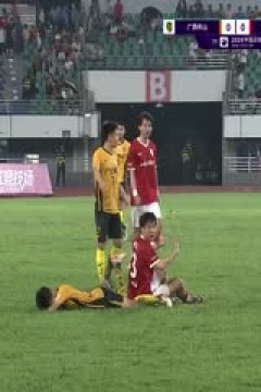 足协杯联赛 广西布山VS日照宇启华信 20240420