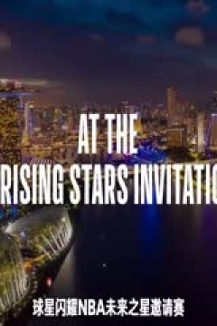 国际篮联U19世界杯小组赛 中国VS加拿大 20250628