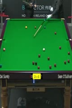 斯诺克扎克·苏尔蒂3-4肖恩·奥沙利文20231023