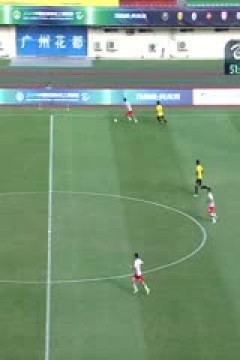 中乙联赛 广东广州豹VS陕西联合 20241020