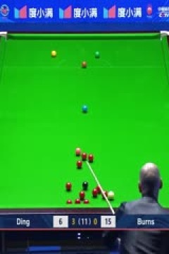 斯诺克天津国锦赛第一轮第二轮丁俊晖6-1伊恩·伯恩斯20231105(李照)