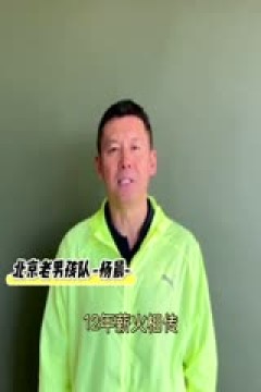 中国传承足球明星联赛五至八名排名赛 深圳传承明星足球队VS云南昆明凤凰橡胶队 20241112