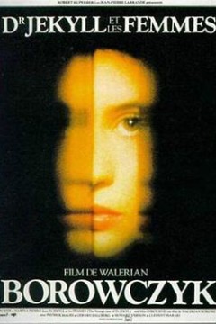 化身博士和他的女人