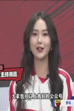 意甲联赛 罗马VS尤文图斯 20240506