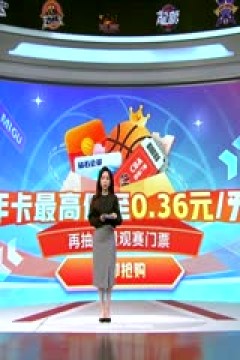 CBA常规赛第20轮 浙江东阳光药VS北京控股 20231223(姜帆、刘铁、拜月宁)