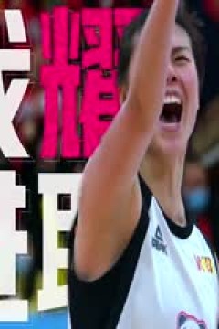 WCBA常规赛 武汉盛帆白鹤VS新疆国达氢 20240219(原声)