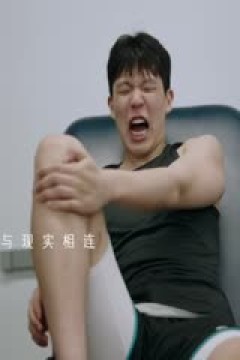 国际篮联U19男篮世界杯小组赛 新西兰VS中国 20250702