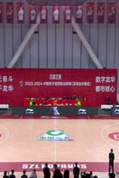 CBA常规赛第11轮 深圳马可波罗VS福建浔兴股份 20231201(原声)