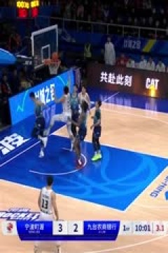 CBA常规赛第37轮 宁波町渥VS九台农商银行 20240201(杨健、李根)