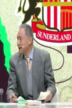 英超联赛 利物浦VS桑德兰 20251204