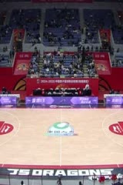 CBA常规赛第41轮 江苏肯帝亚VS山东高速 20250317