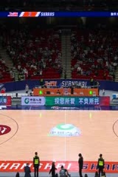 CBA常规赛第5轮 上海久事VS新疆伊力特 20231103(依力)