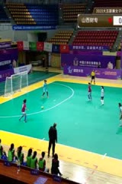 中国大学生五人制足球联赛(女子组总决赛) 山西财专vs云南农业大学 20231129