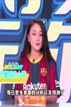 德甲  RB莱比锡vs科隆 (涂远、张力) 20231028