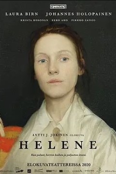 海莲娜：画布人生