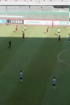 中乙联赛 赣州瑞狮VS泰安天贶 20251025