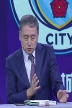 英超 谢菲尔德联vs曼城 20230827(詹俊、张路)