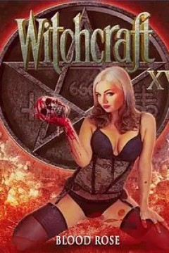 巫术15：血玫瑰