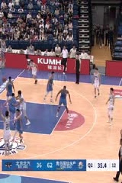 CBA夏季联赛 北京北汽VS青岛国信水产 20240801