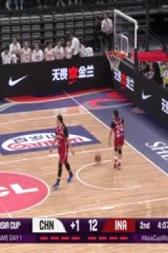 女篮亚洲杯小组赛 中国VS印度尼西亚 20250713