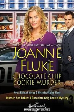Murder, She Baked： A Chocolate Chip Cookie Mystery 2015