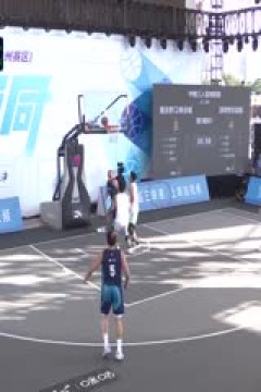 超三联赛重庆黔江峡谷城21.15深圳世纪启航20231015