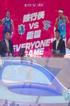 NBA常规赛 独行侠VS雷霆 20240315