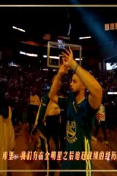 NBA常规赛 雄鹿VS开拓者 20250129