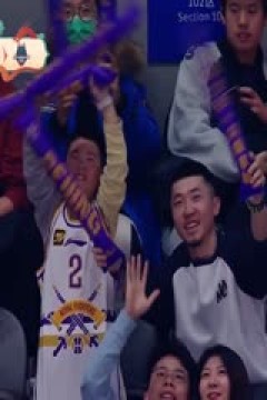 CBA常规赛第35轮 北京控股VS山东高速 20250125