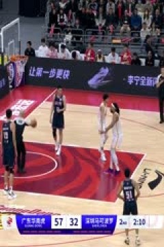 CBA常规赛第21轮 广东华南虎VS深圳马可波罗 20231225(孙博、殳海、佳依)