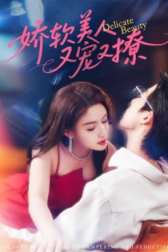 醒后看见弹幕反派他想要跟我热恋