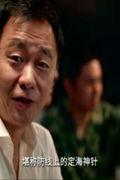 英超联赛 阿森纳VS布莱顿 20240831