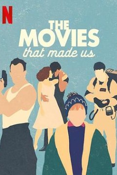 电影之旅第一季