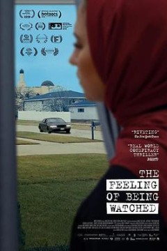 被监视的感觉