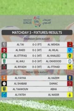 沙特联联赛 吉达国民vs阿科多 20230824(梁祥宇)