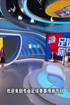 意甲 萨索洛vs尤文图斯 20230923(石庆圣、李彦)