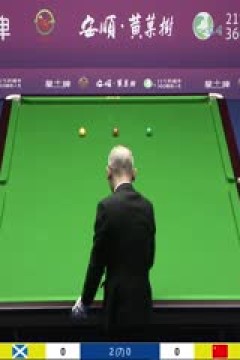 斯诺克 2023CBSA中国职业斯诺克巡回赛Day2一号桌 20230802(二)