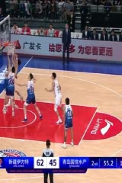 CBA常规赛 新疆伊力特vs青岛国信水产 20231031(王言)