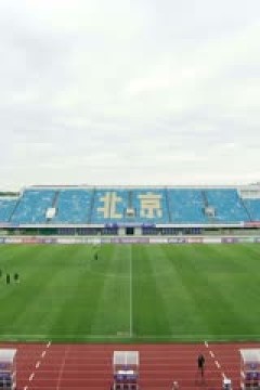 中女超联赛 北京东方雨虹女足VS上海农商银行女足 20250823