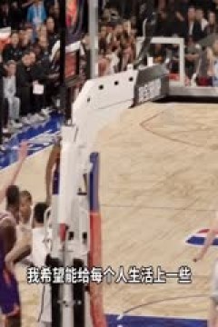 NBA常规赛 活塞VS火箭 20251025