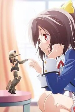 机甲少女 FRAME ARMS GIRL～高高兴兴的幻境～ 2019