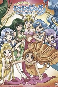 人鱼的旋律第一季