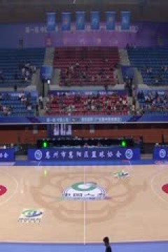 CBA俱乐部杯小组赛 福建晋江文旅VS上海久事 20241117
