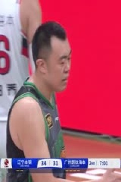 CBA常规赛第10轮 辽宁本钢VS广州朗肽海本 20241103