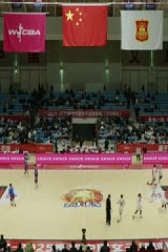 WCBA常规赛A组 浙江稠州银行VS四川蜀道远达 20250213