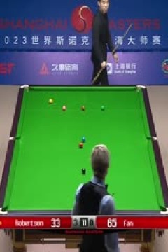 斯诺克范争一1-6尼尔·罗伯逊20230914(李照)